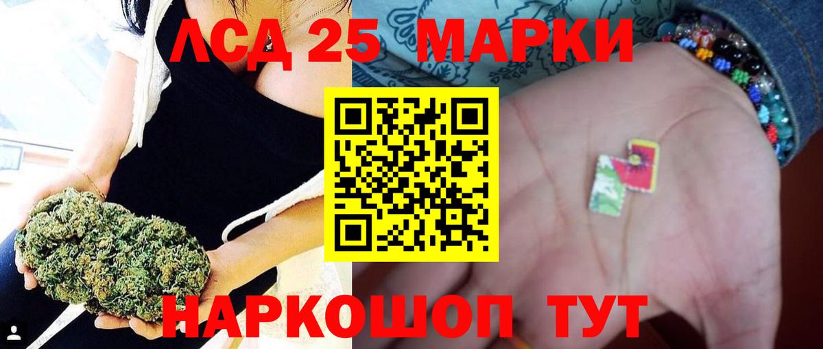 Канабис  Гашиш  Гашиш  COCAIN  Биробиджан  Канабис  Меф МЯУ МЯУ кристаллы  Вход с VPN  Cocaine 