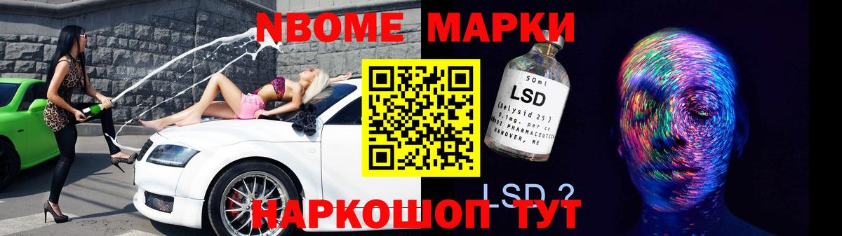 LSD-25 экстази ecstasy Биробиджан