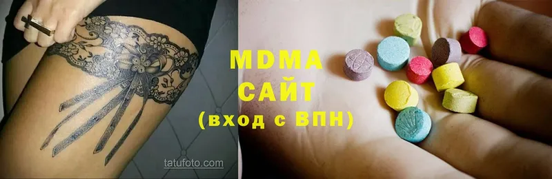 MDMA crystal  Биробиджан 