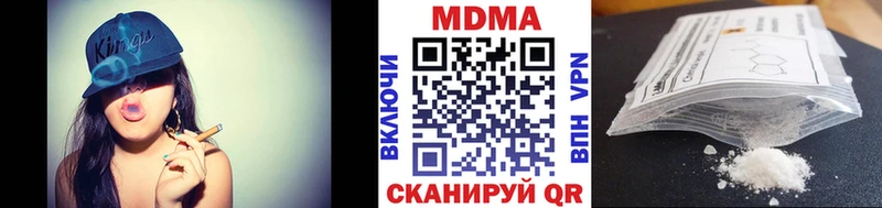 купить закладку  Биробиджан  МДМА кристаллы 
