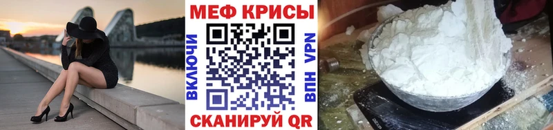 Меф VHQ  Биробиджан 