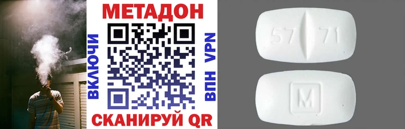 мега зеркало  Биробиджан  Метадон белоснежный 