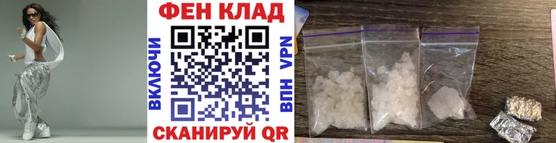 Метамфетамин кристалл  Биробиджан 