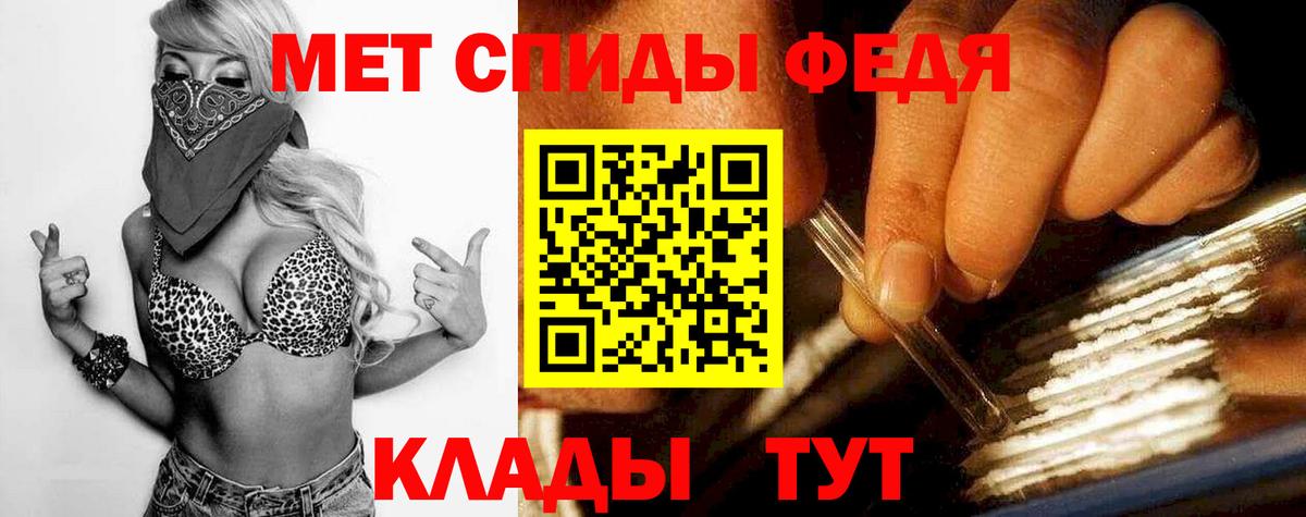 Метамфетамин витя Биробиджан