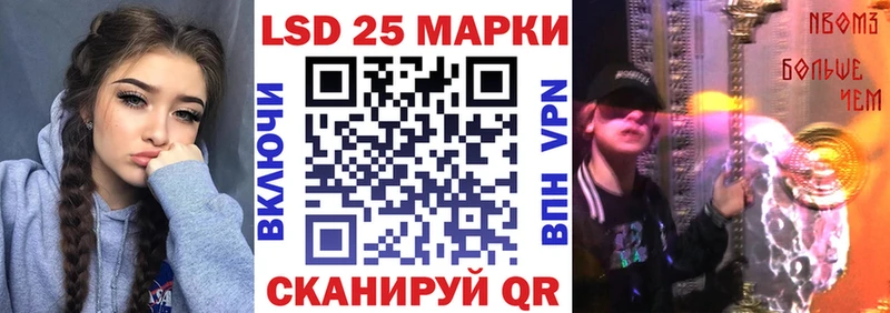 Марки N-bome 1,5мг  OMG как зайти  Биробиджан 