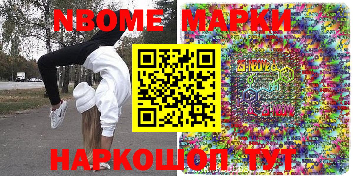 КЕТАМИН Биробиджан