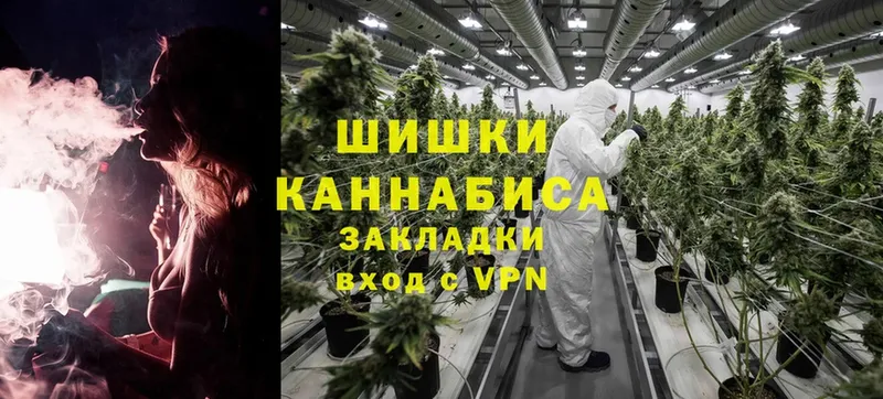 Каннабис LSD WEED  Биробиджан 